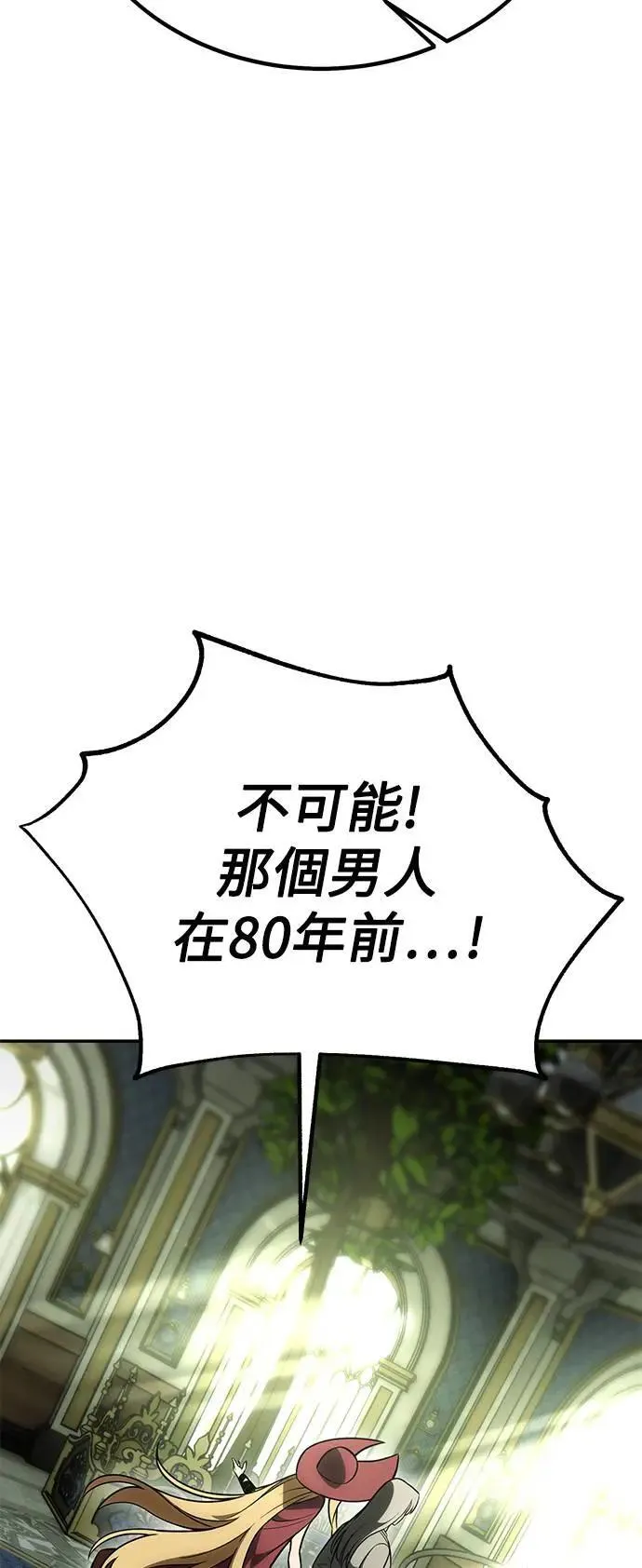 第33话 第25页