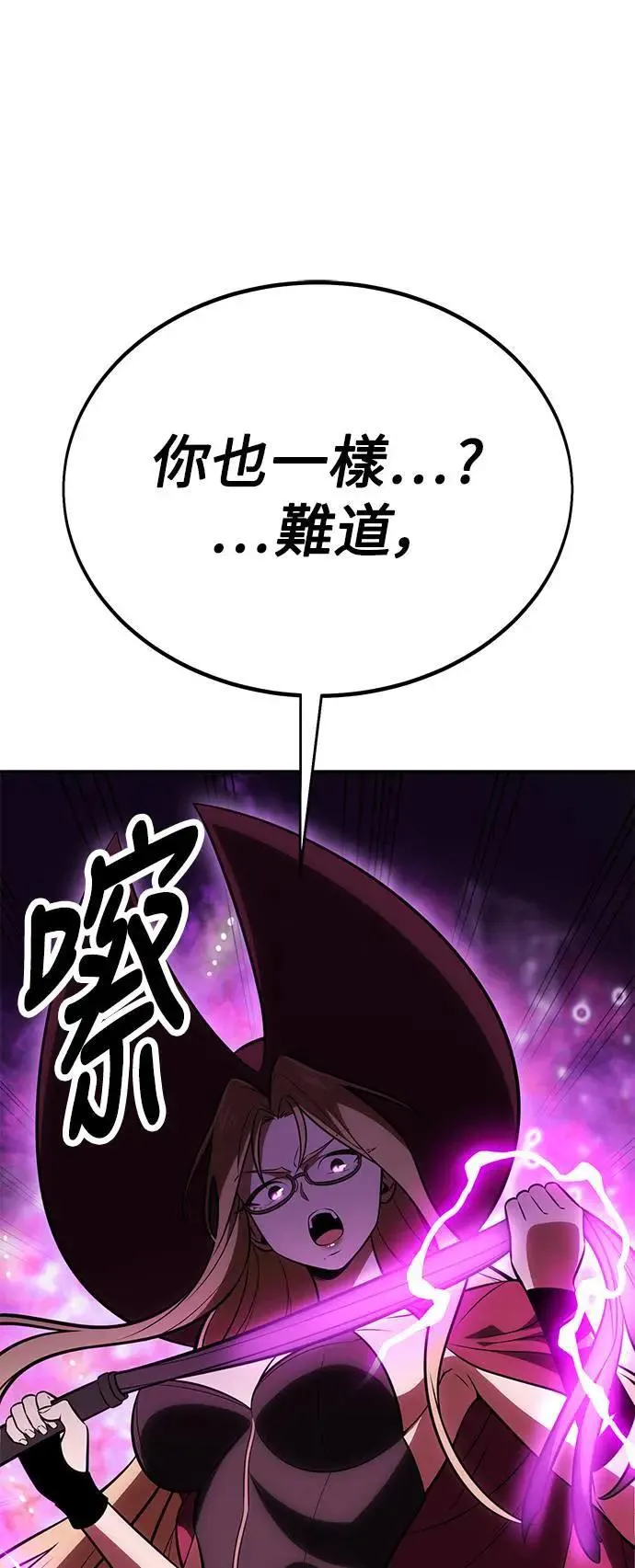 第33话 第27页