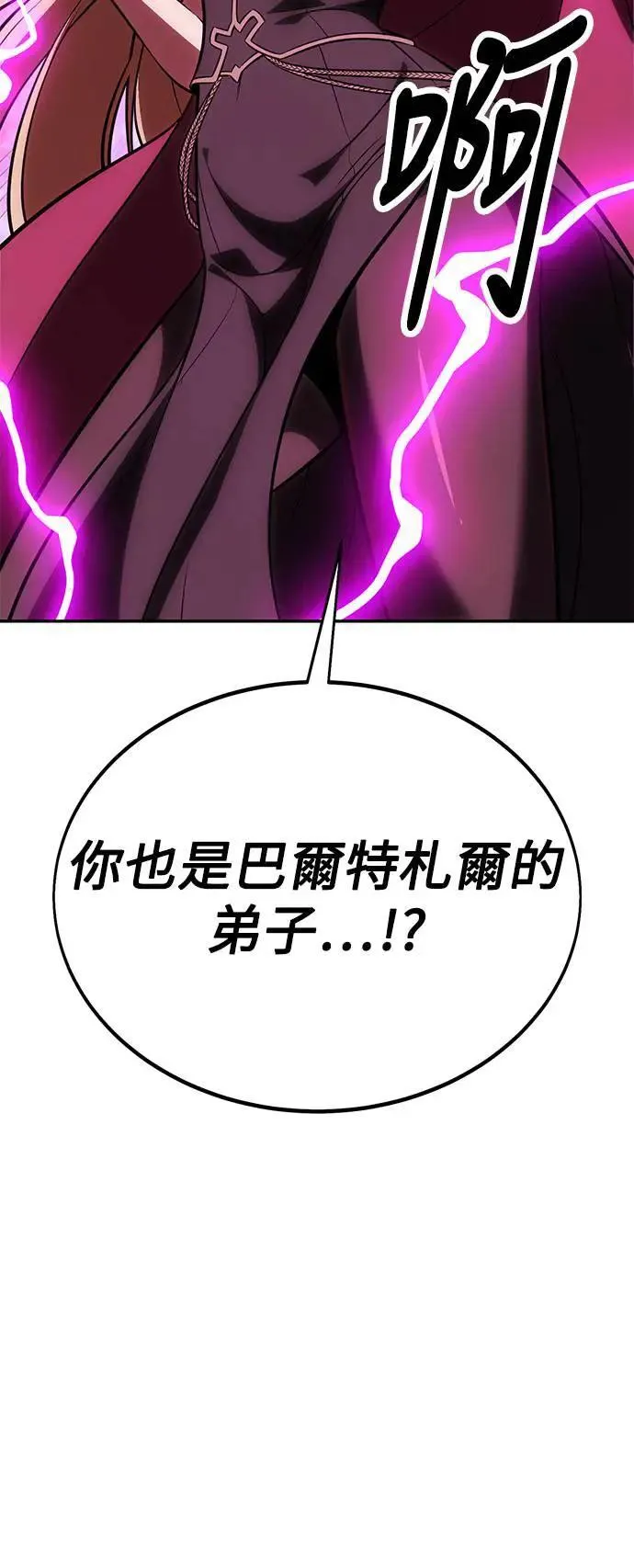 第33话 第28页