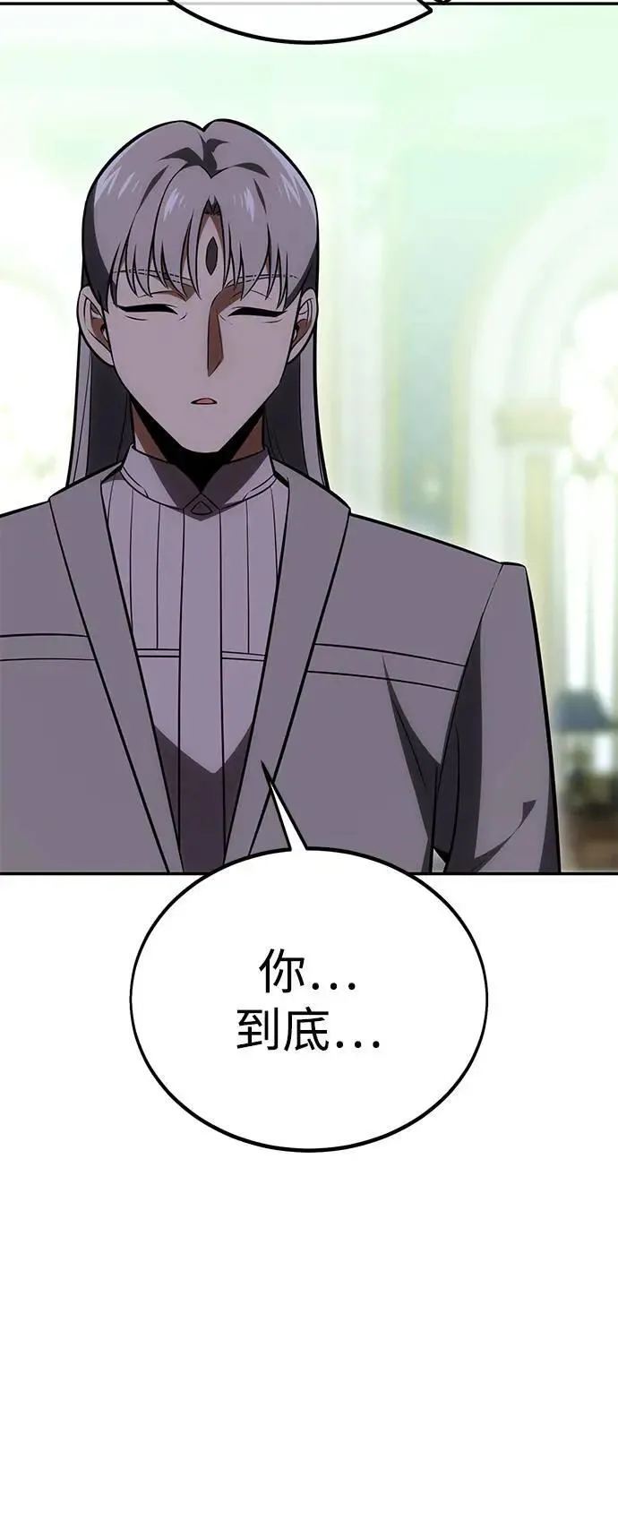 第33话 第31页