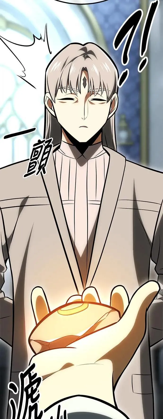 第33话 第39页