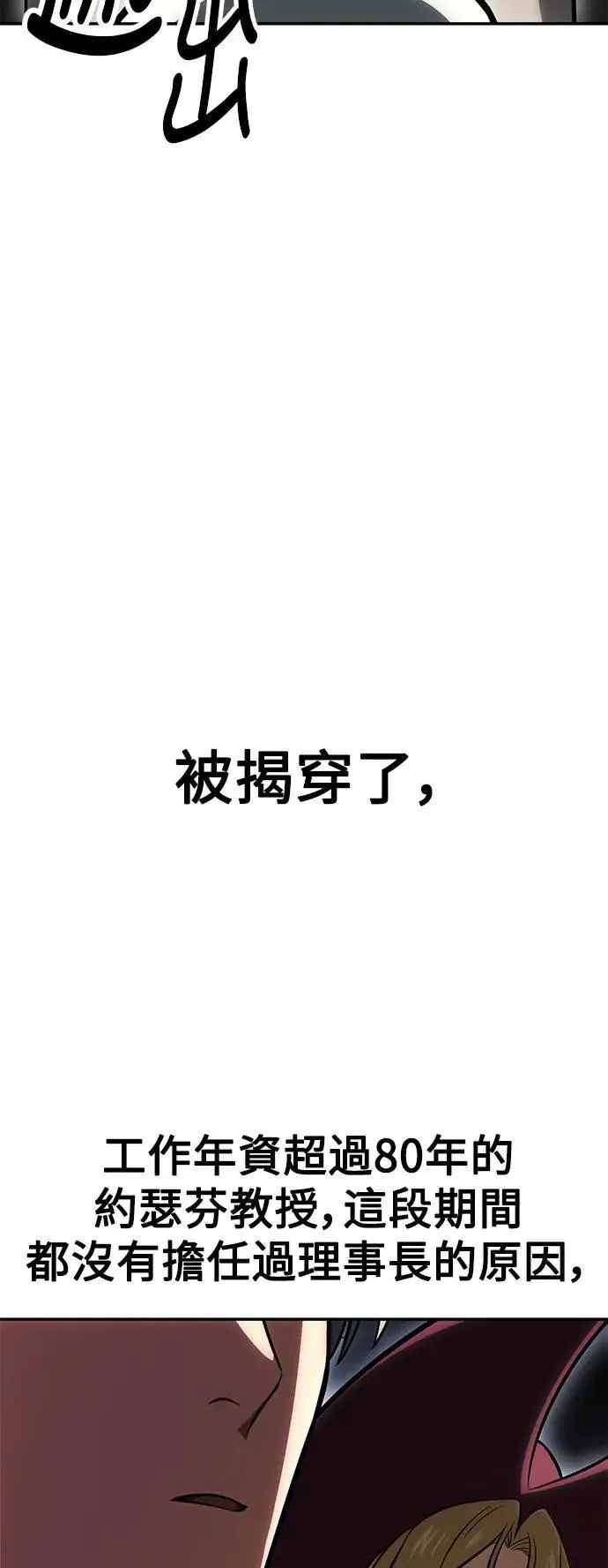 第33话 第40页