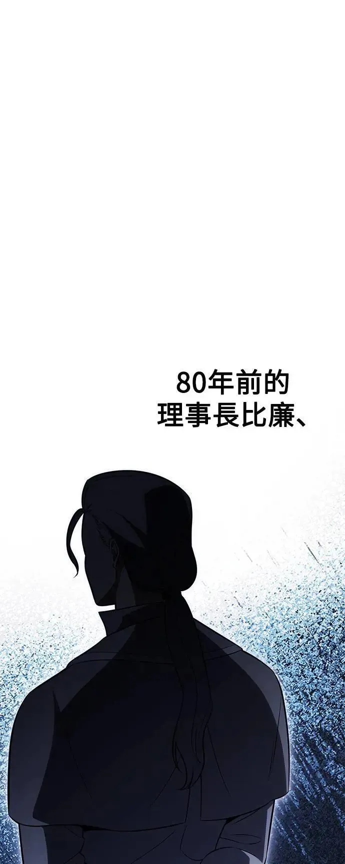 第33话 第42页