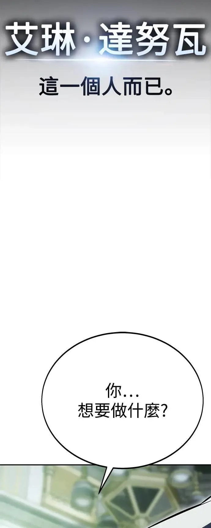 第33话 第45页