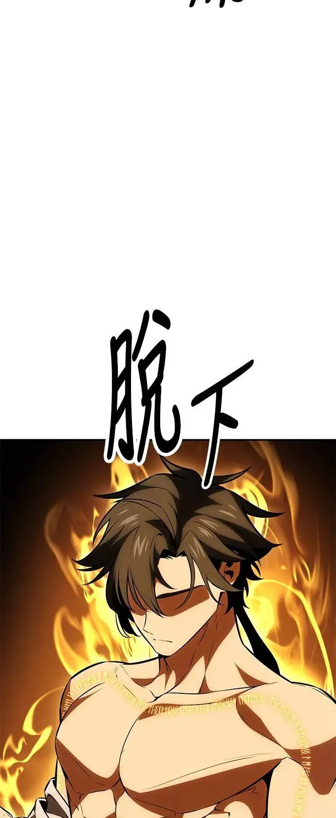 第33话 第48页