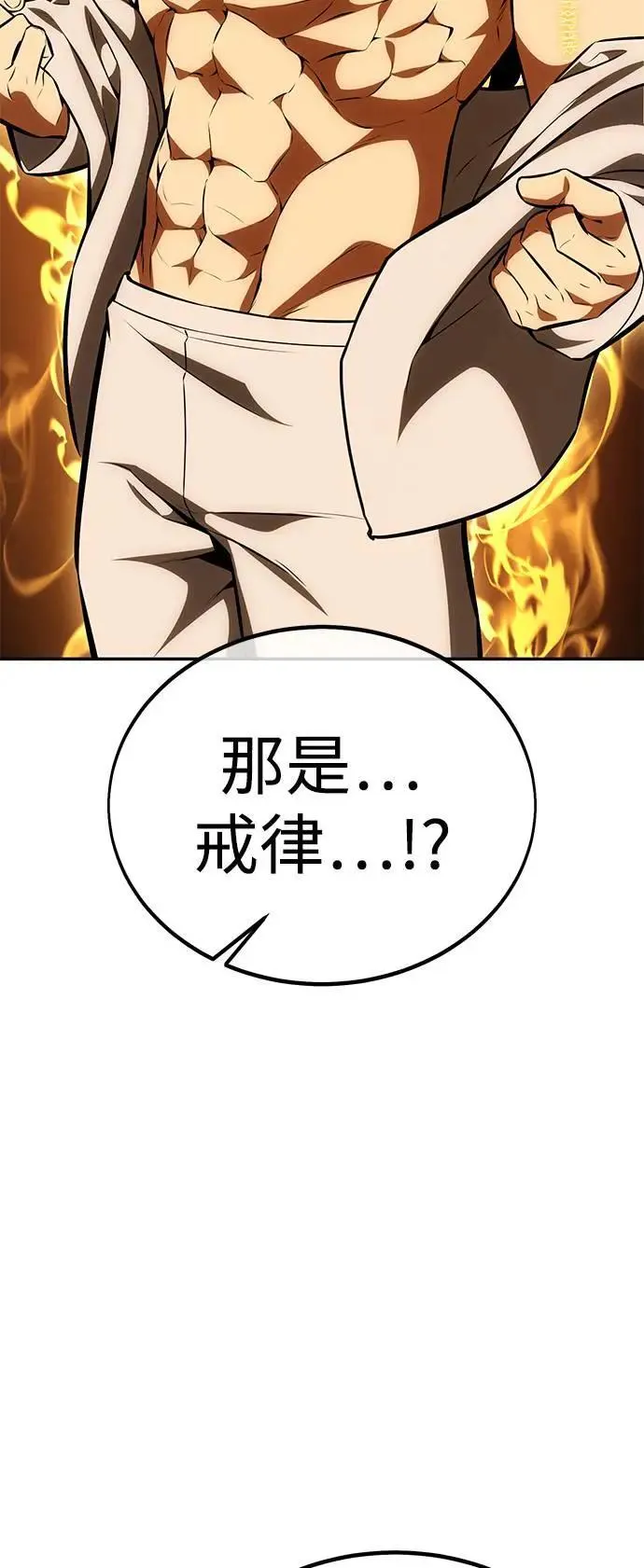 第33话 第49页