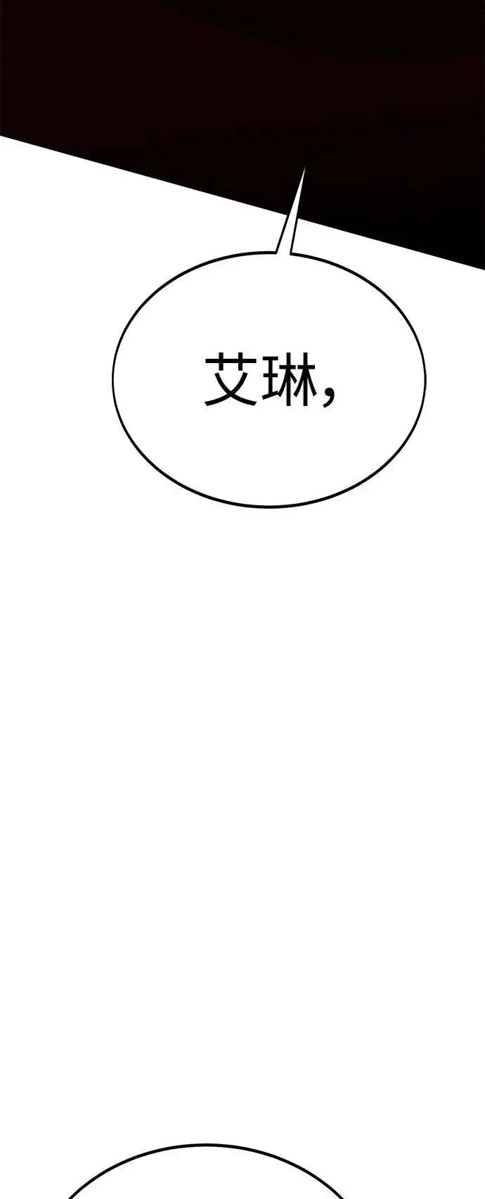 第33话 第62页