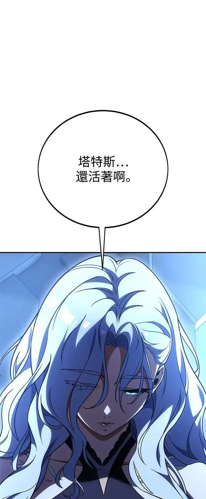 第33话 第65页