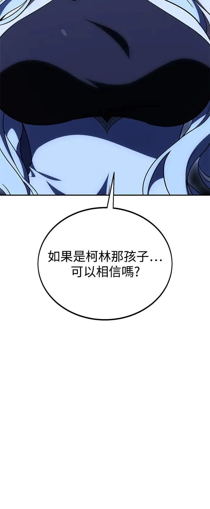 第33话 第66页