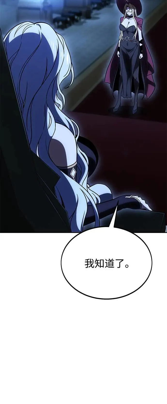第33话 第69页