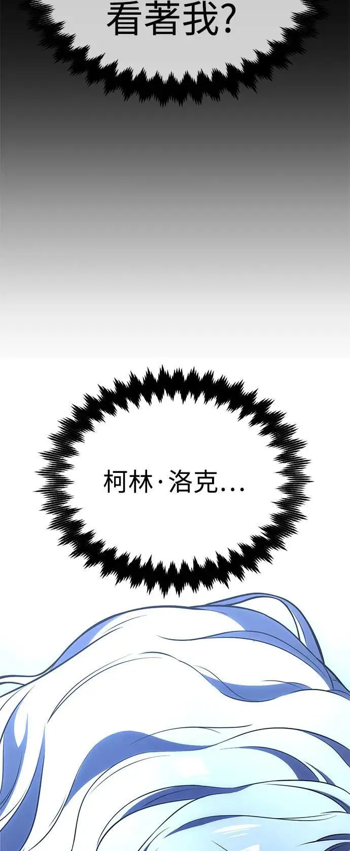 第33话 第73页