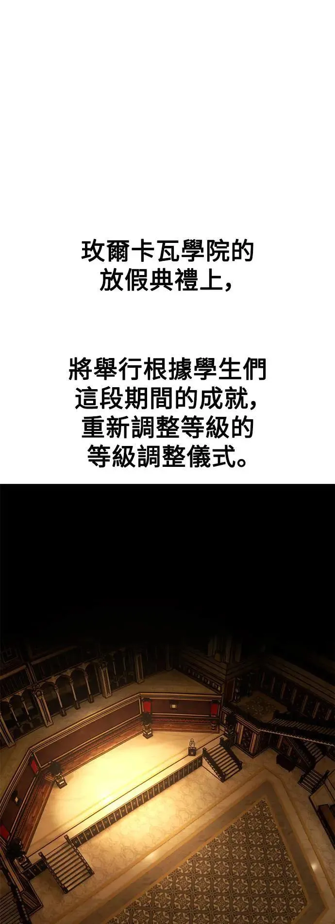 第33话 第75页