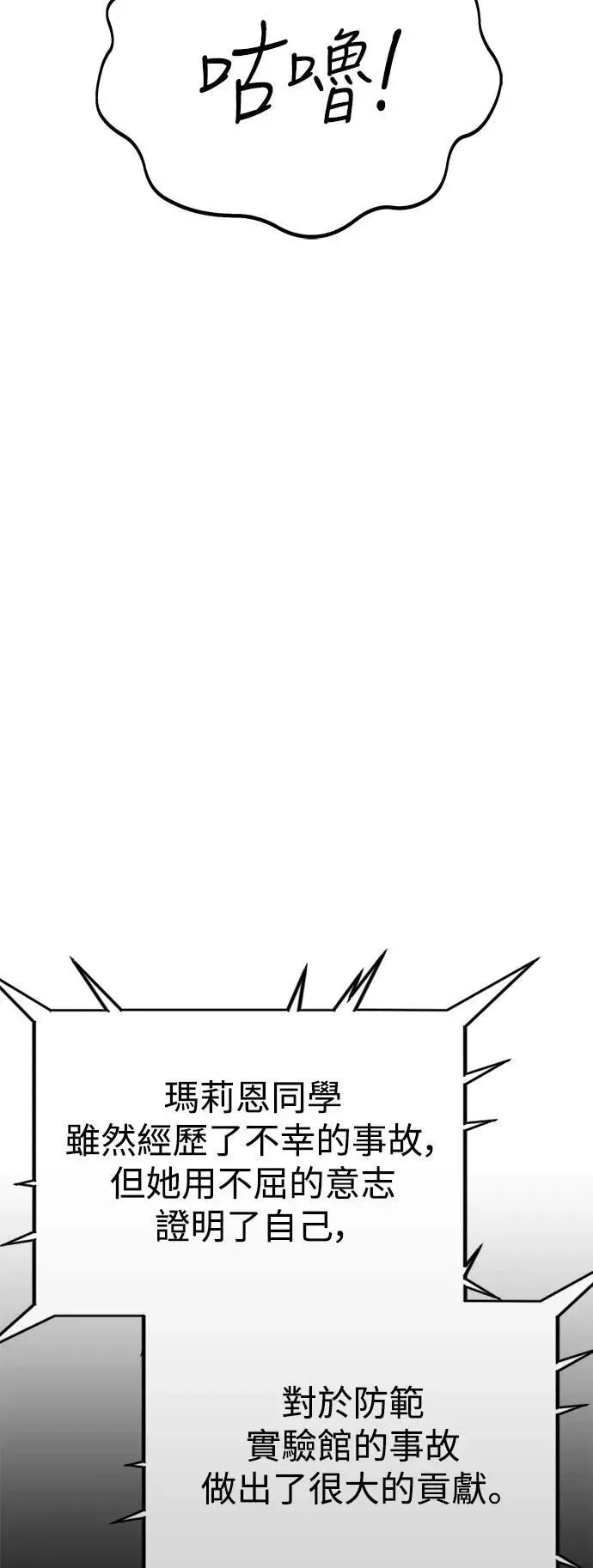 第33话 第84页