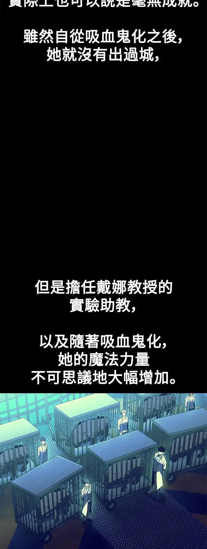第33话 第86页