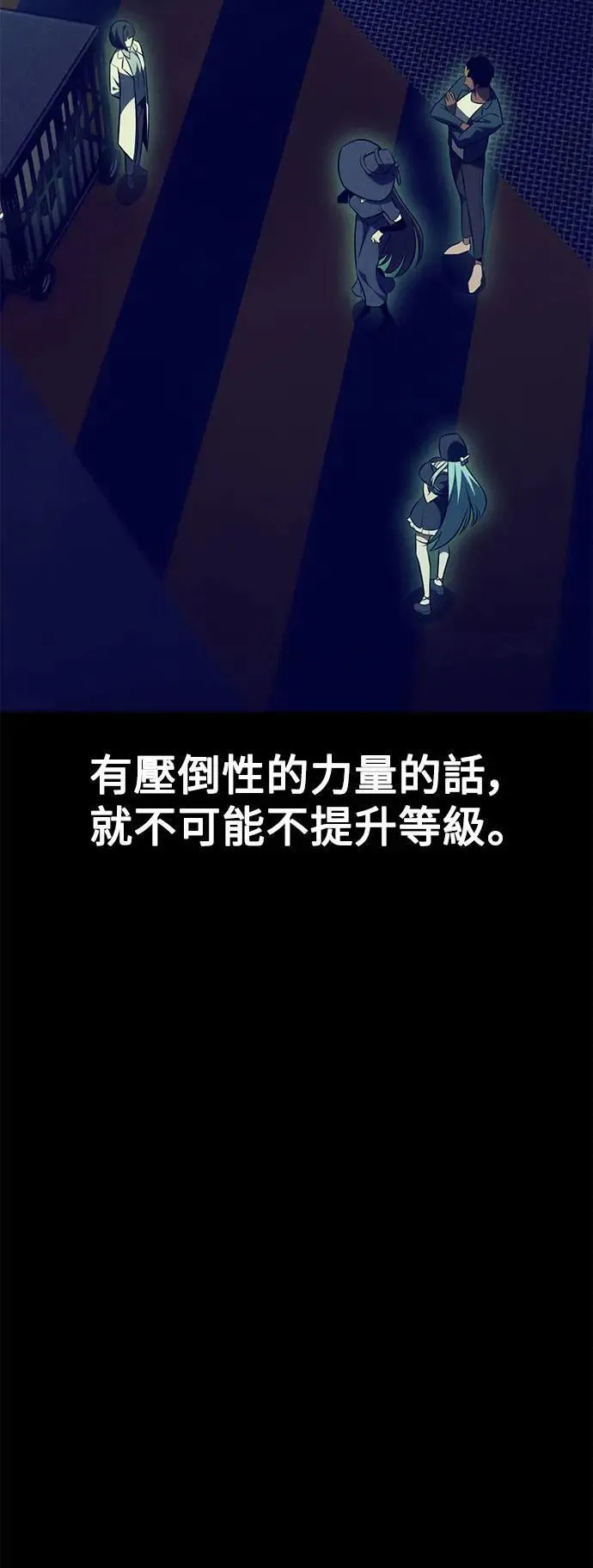 第33话 第87页