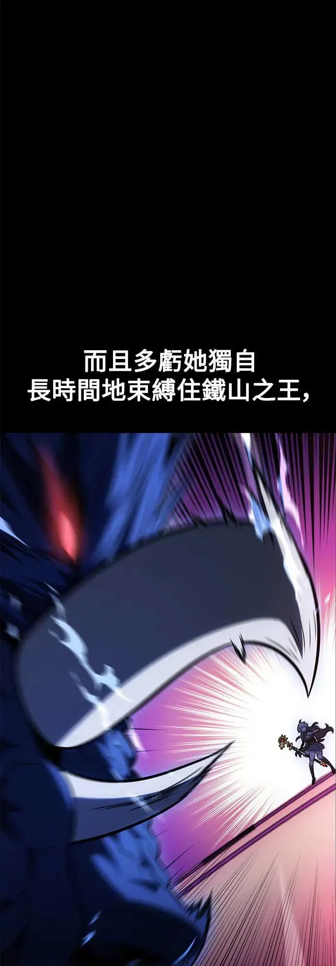 第33话 第88页