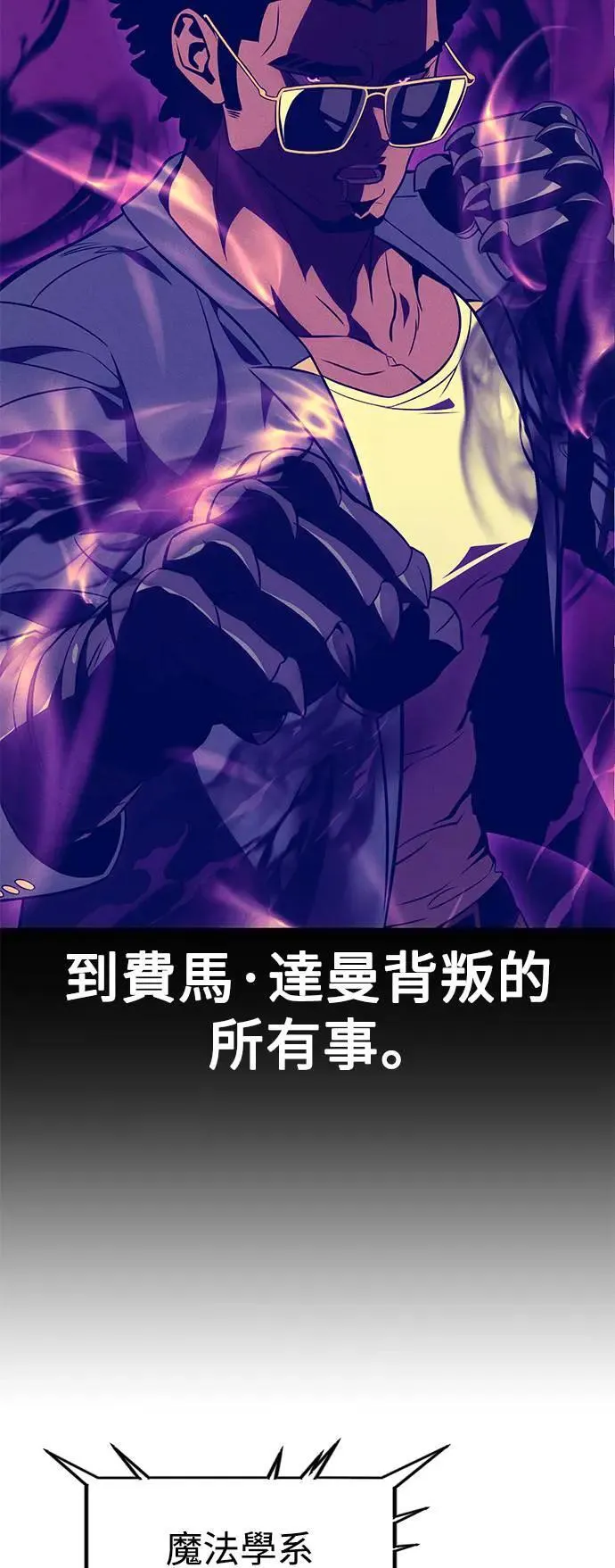 第33话 第96页