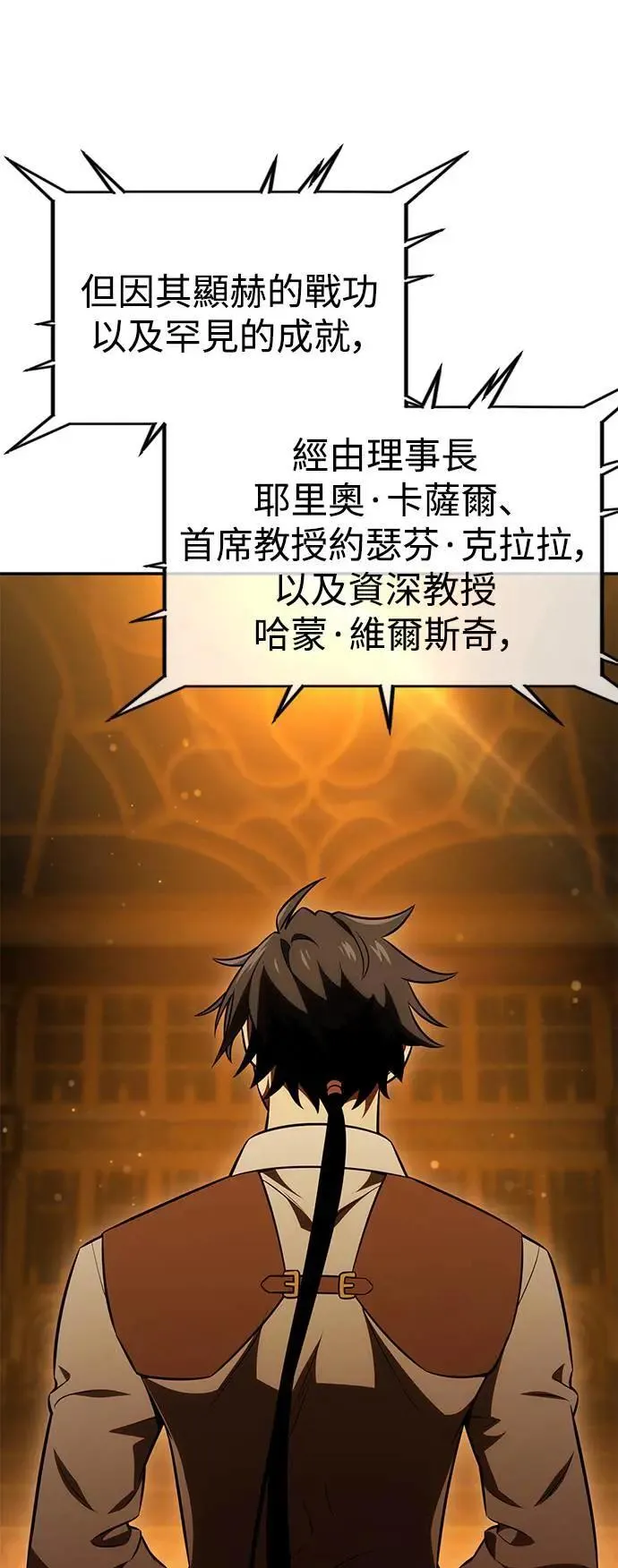 第33话 第103页