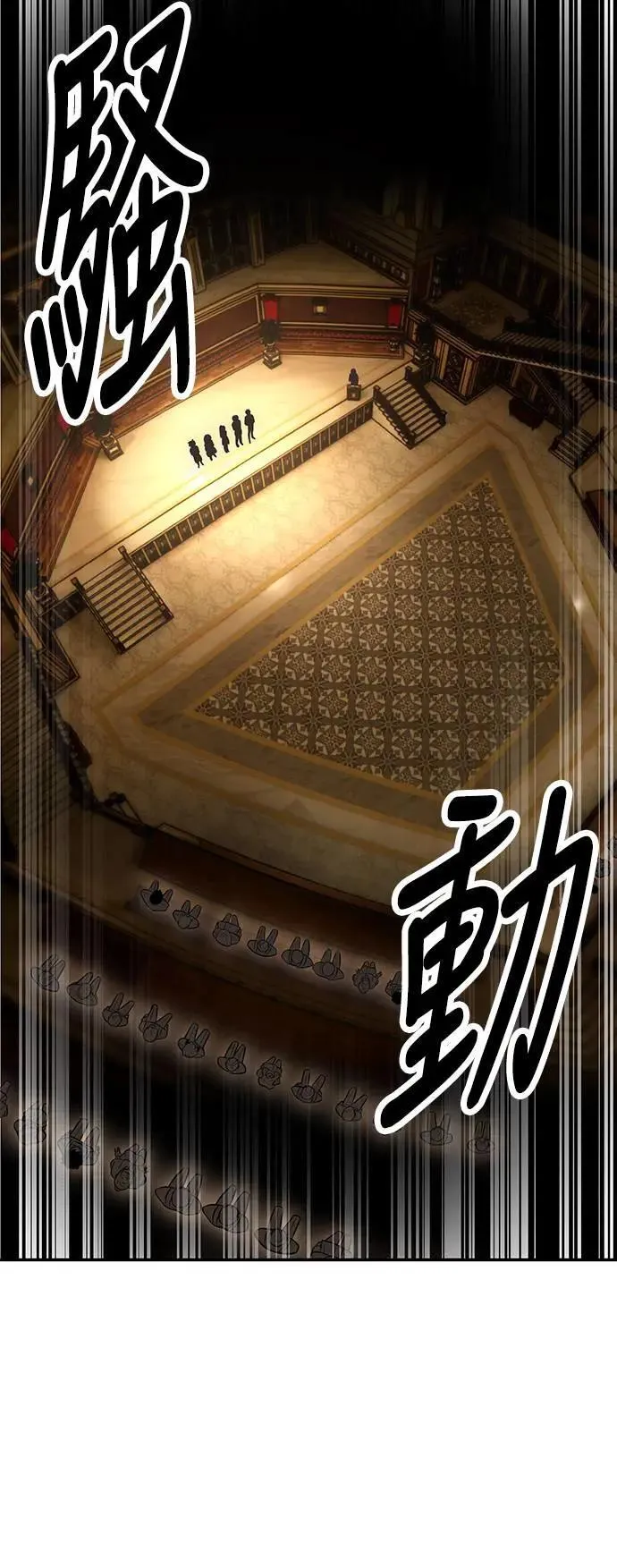 第33话 第105页