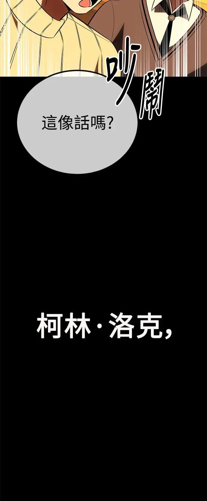 第33话 第107页