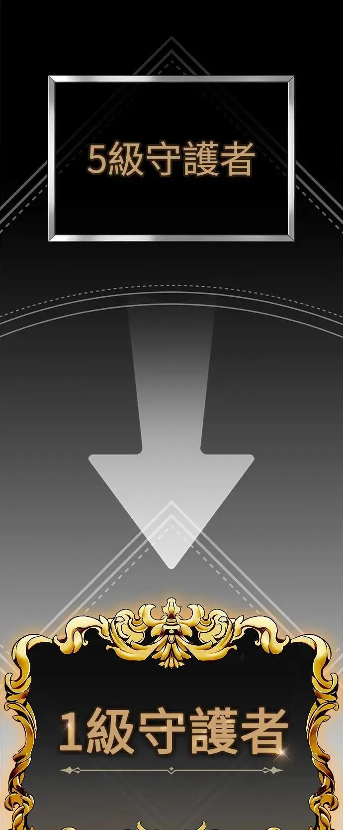 第33话 第108页