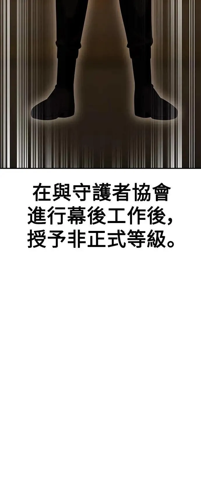 第33话 第110页