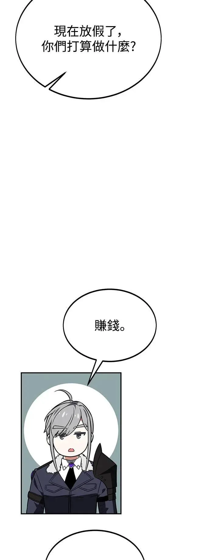 第33话 第119页