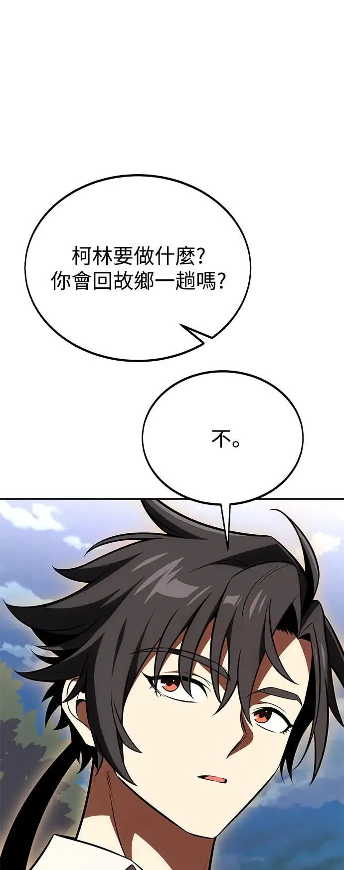 第33话 第124页