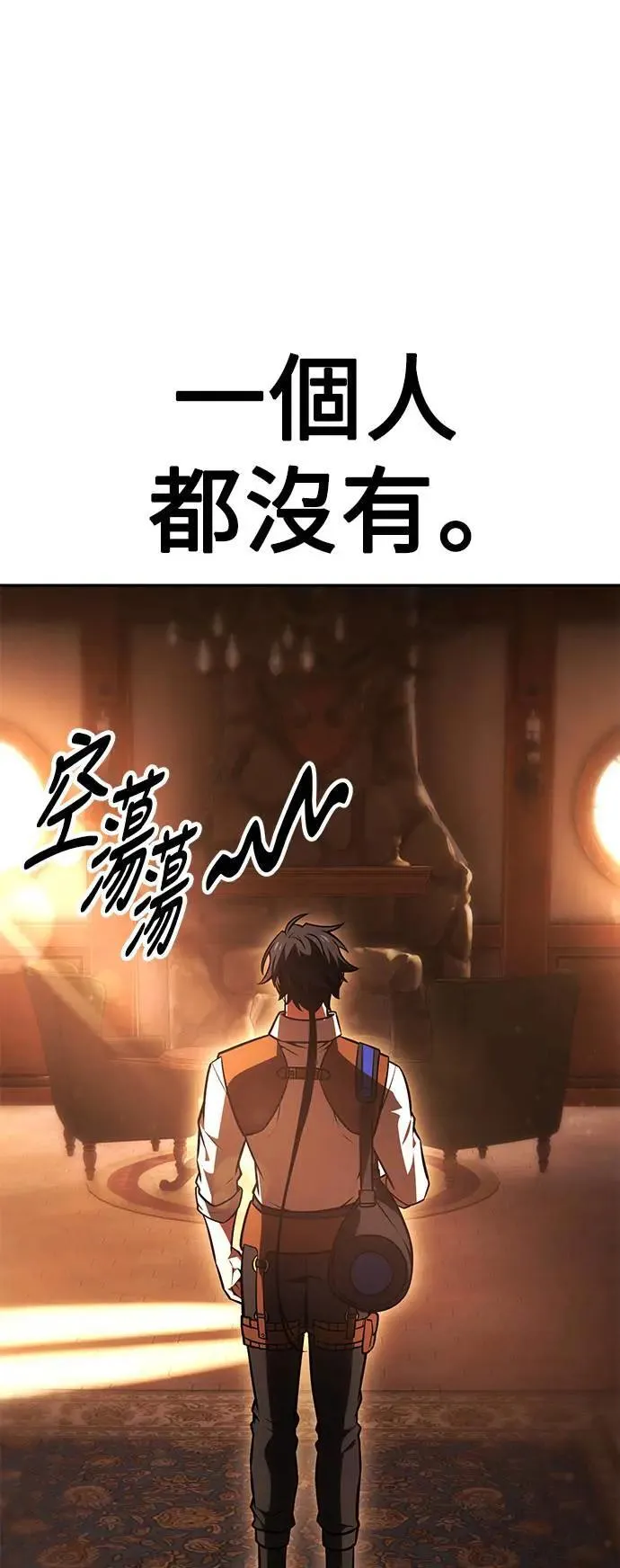 第33话 第126页