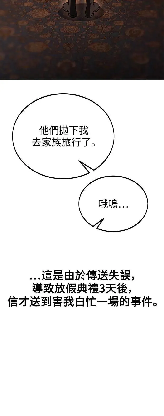 第33话 第127页