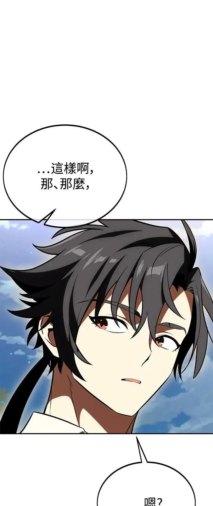 第33话 第128页