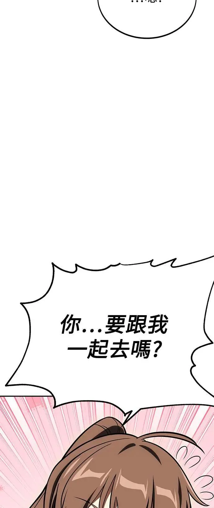 第33话 第129页