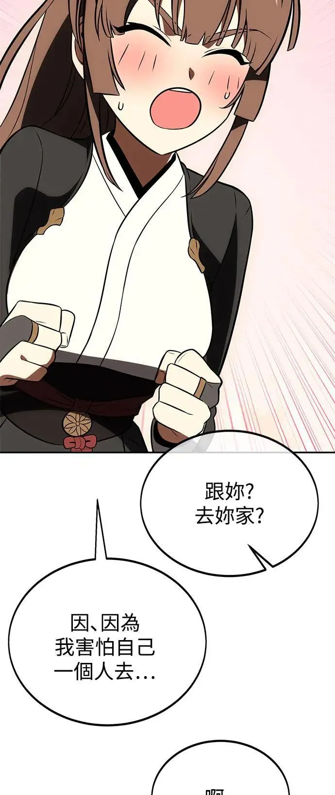 第33话 第130页