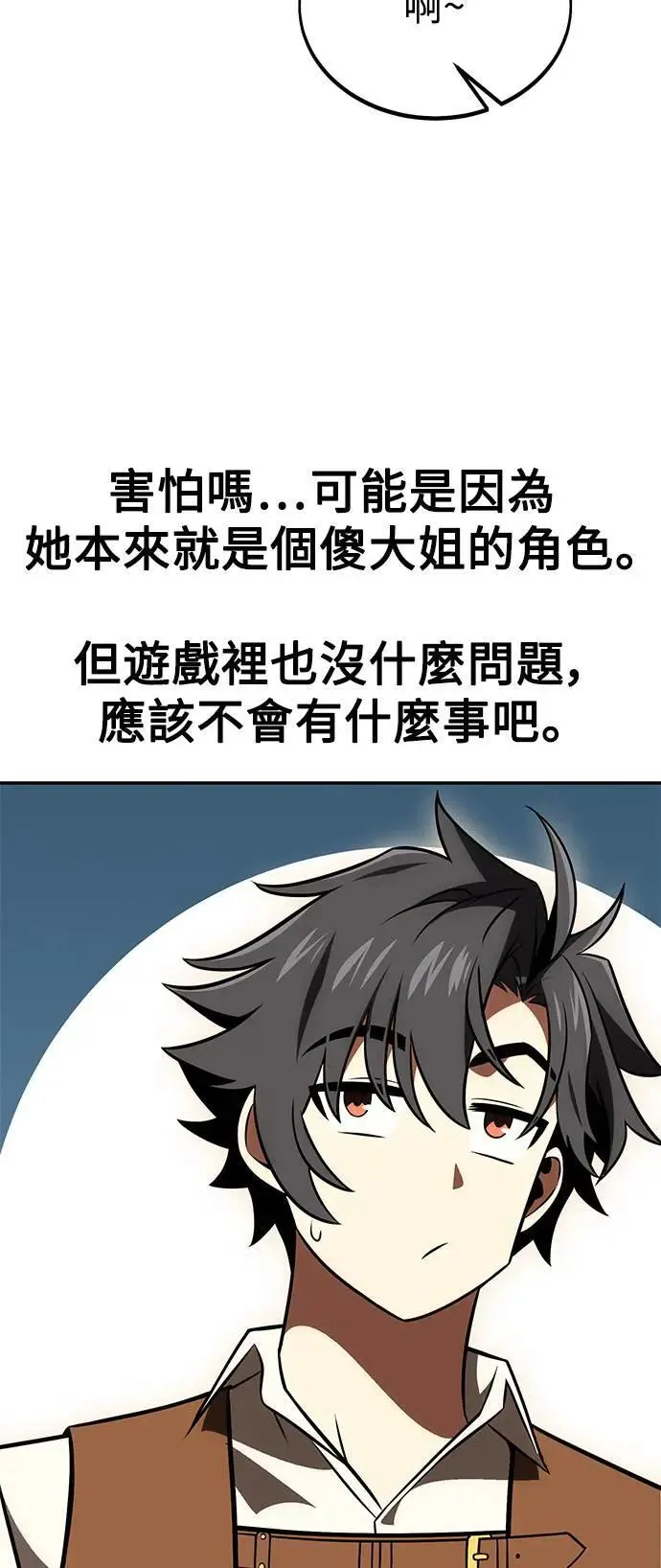 第33话 第131页