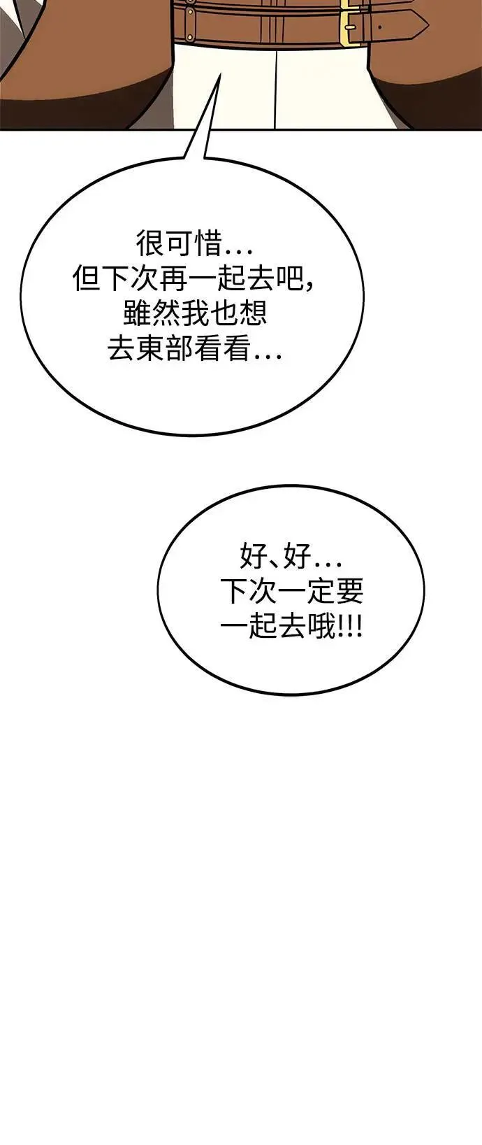 第33话 第132页