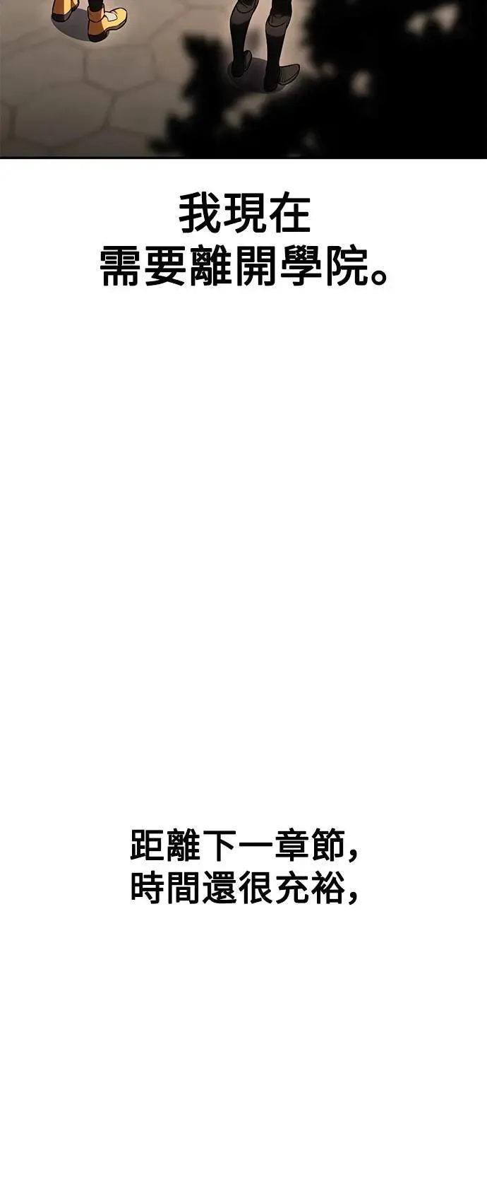 第33话 第136页