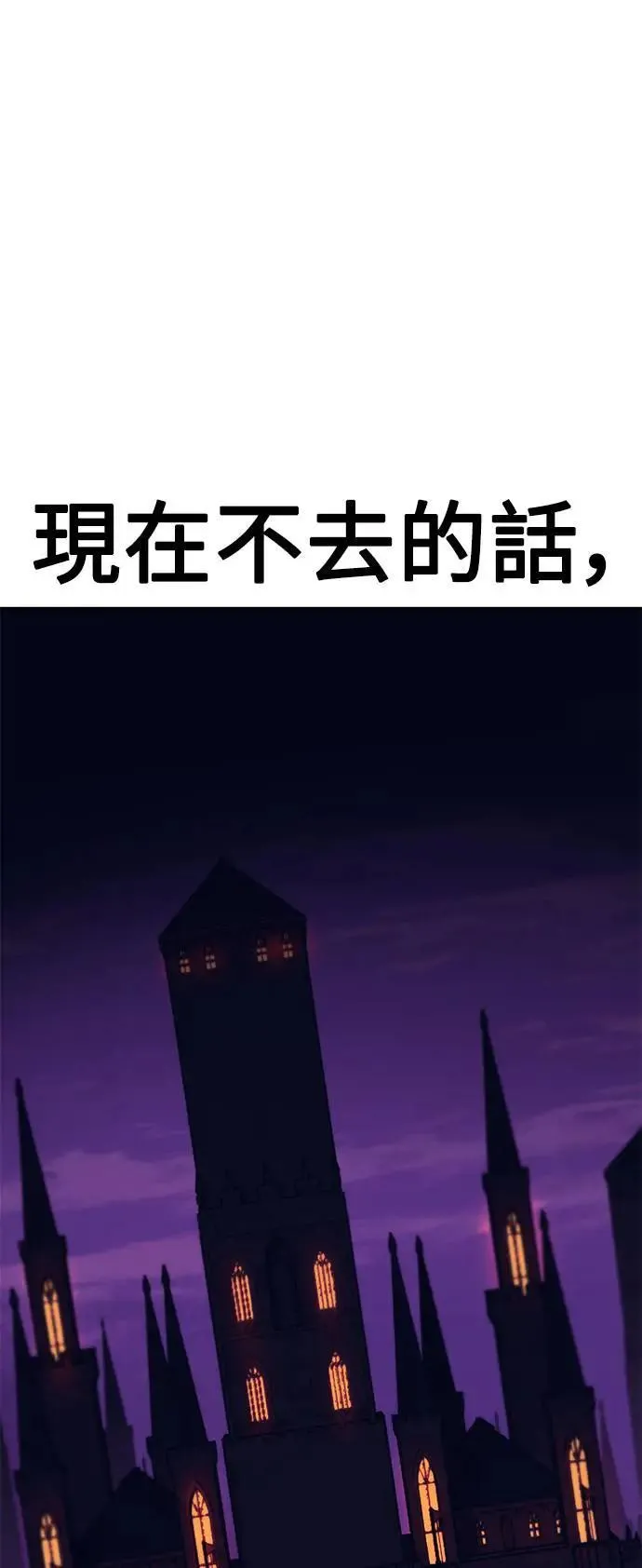 第33话 第137页