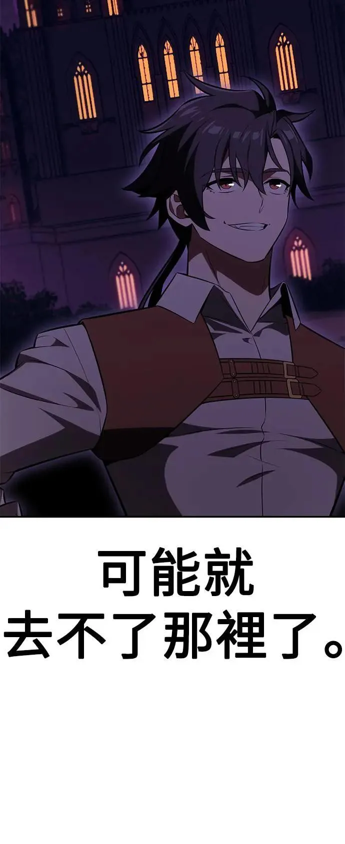 第33话 第138页