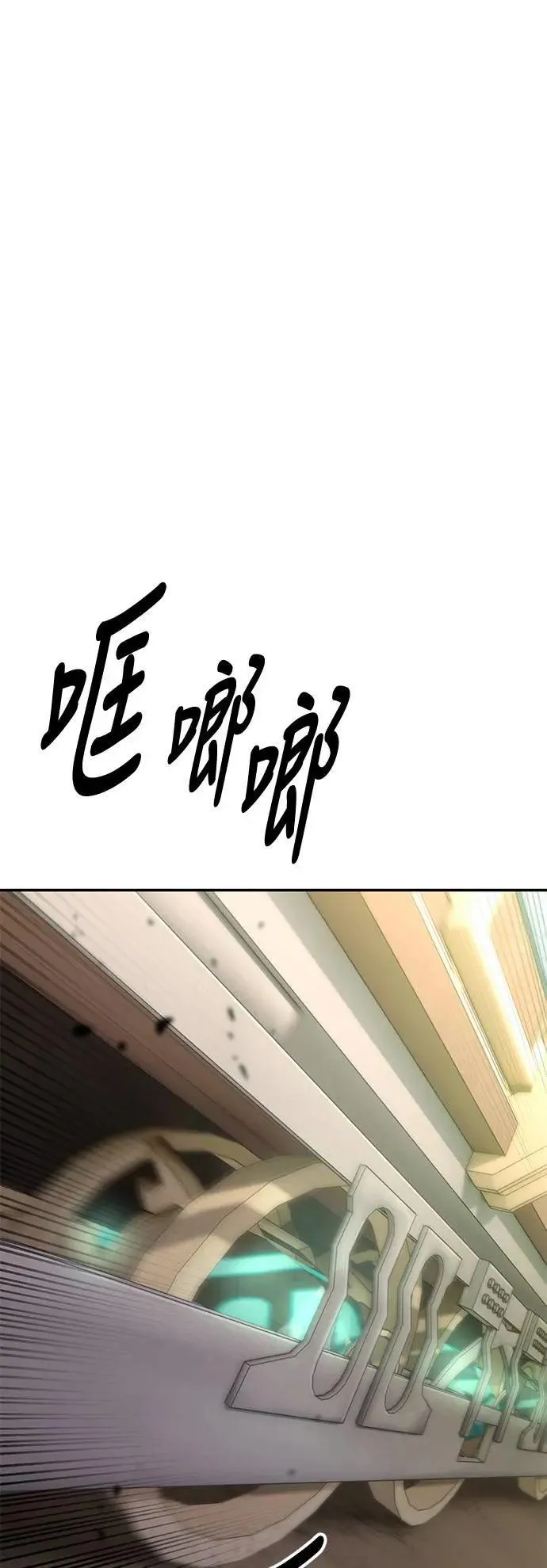第33话 第139页