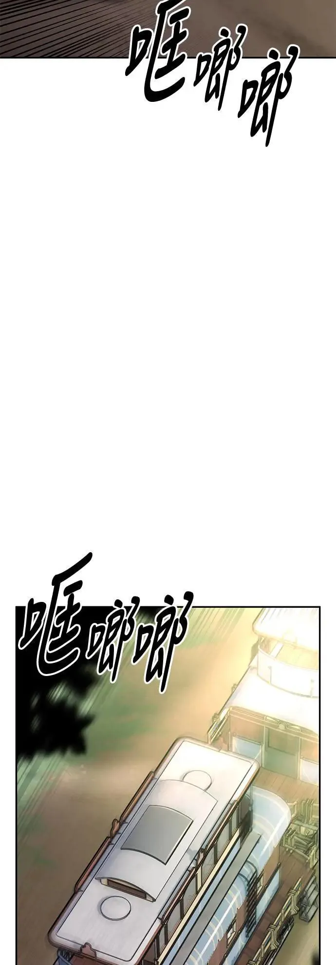第33话 第140页