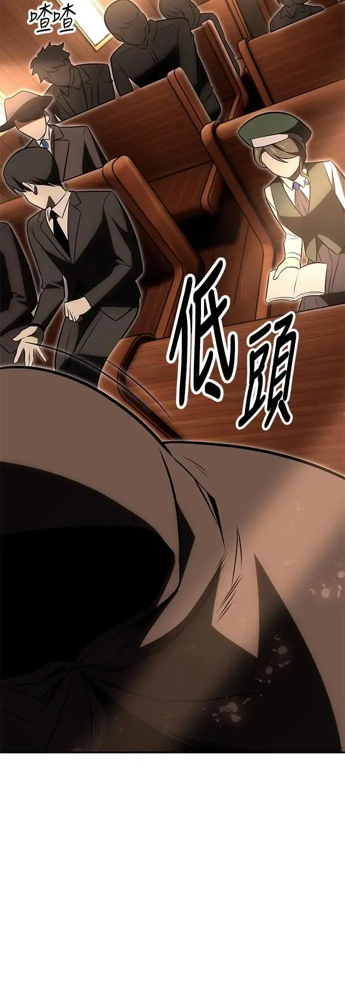 第33话 第142页