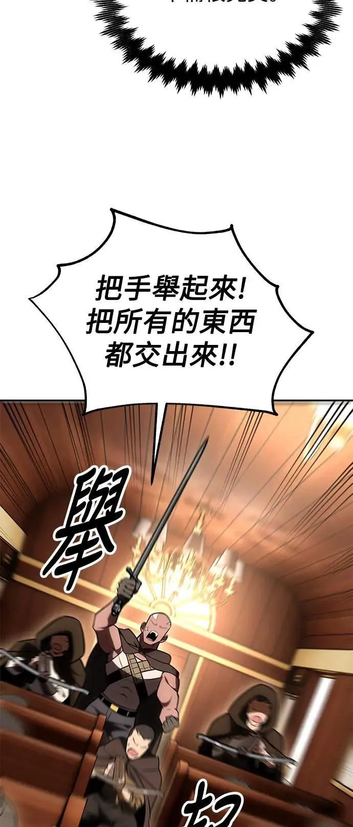 第33话 第145页