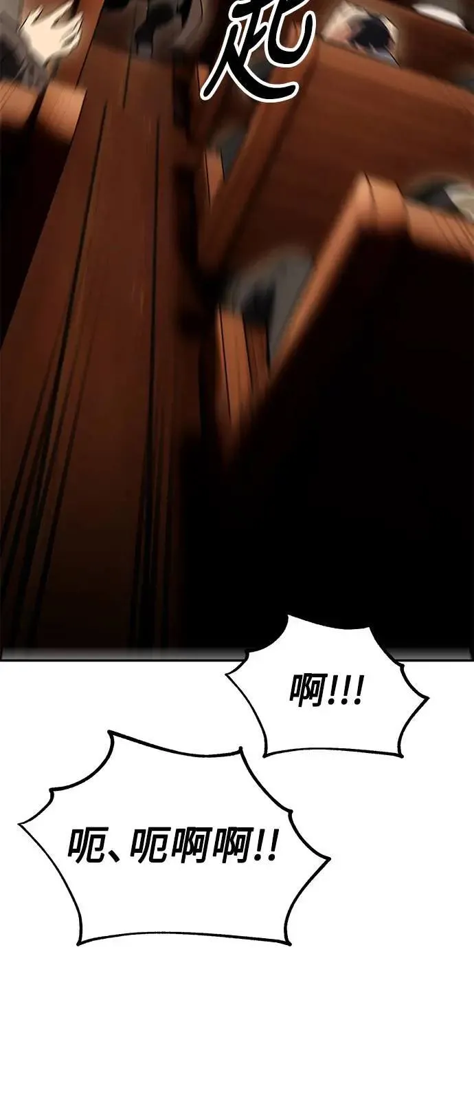第33话 第146页