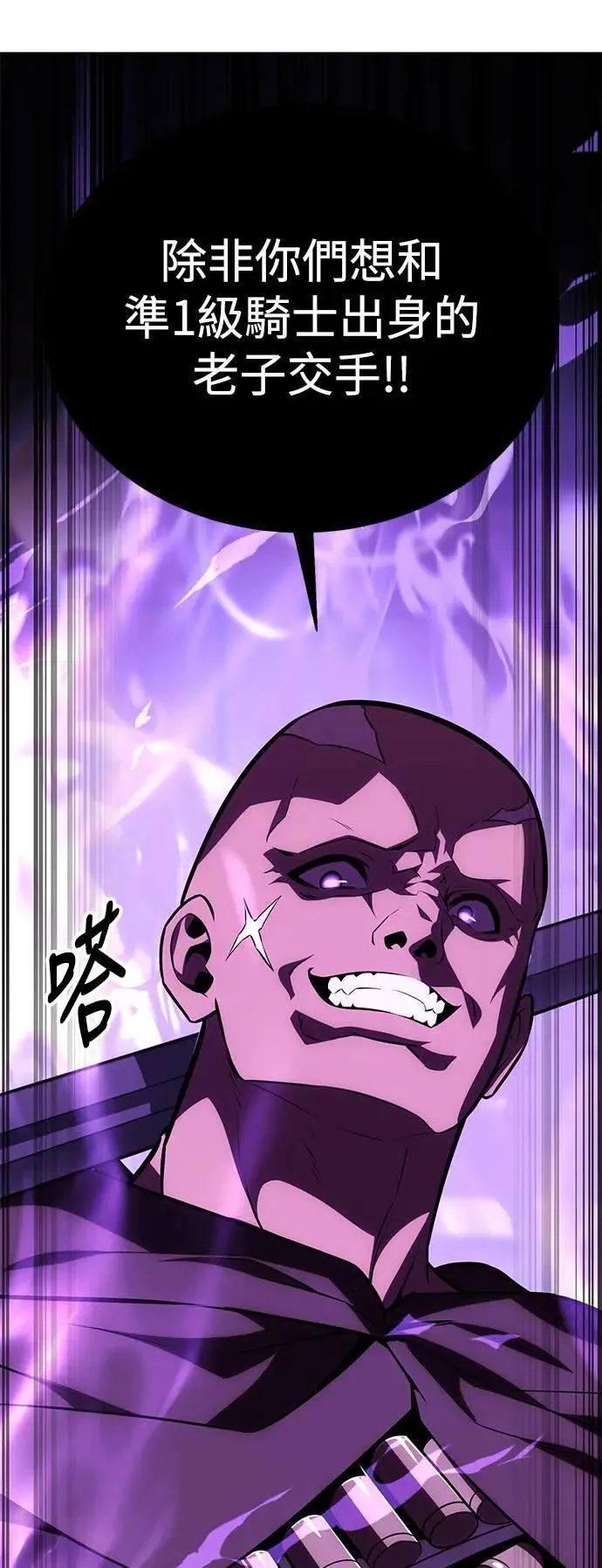 第33话 第148页