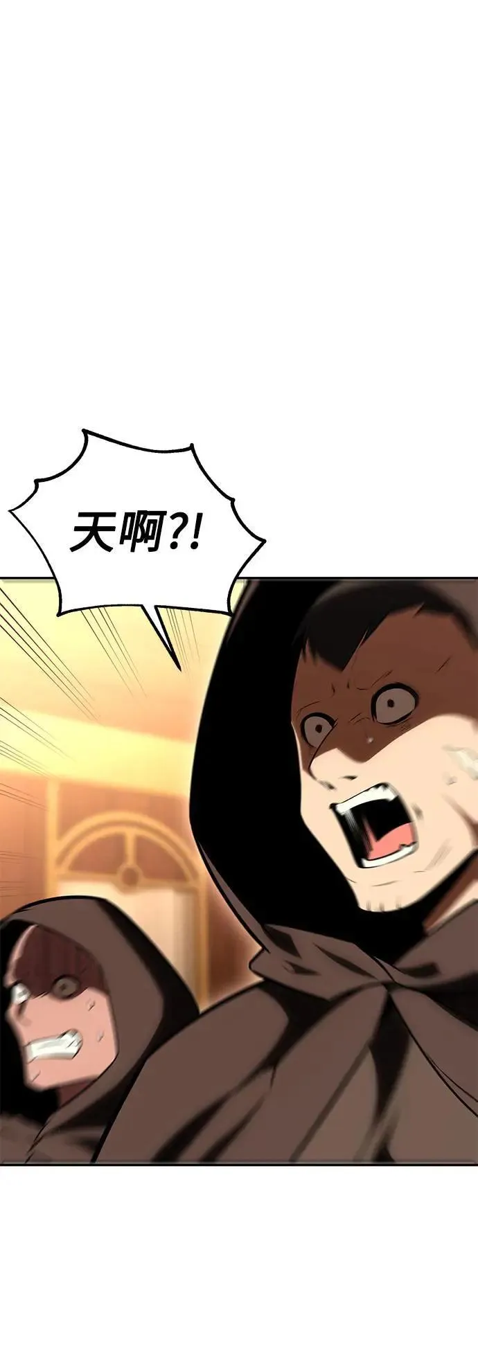 第33话 第155页
