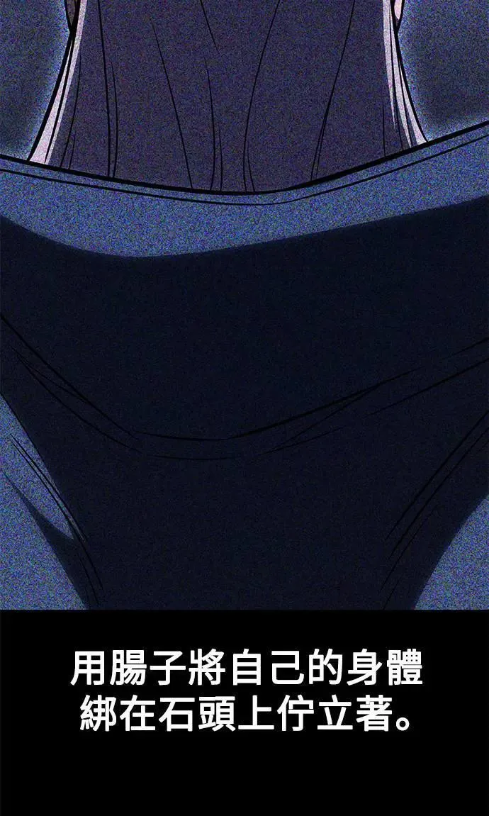 第34话 第8页