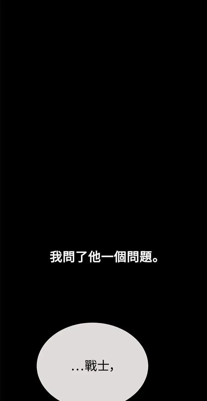 第34话 第9页