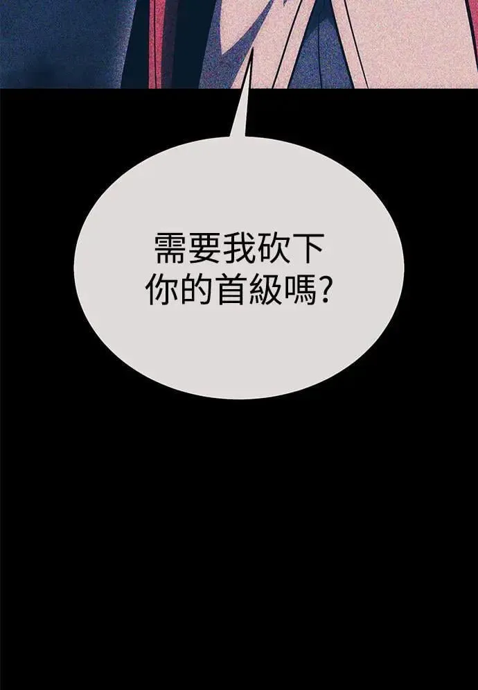 第34话 第11页