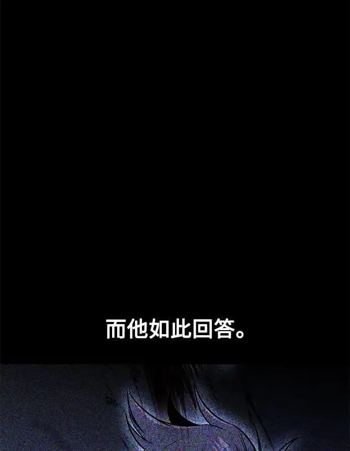 第34话 第12页