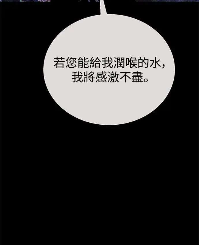 第34话 第14页